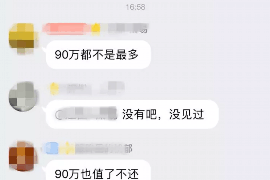 菏泽遇到恶意拖欠？专业追讨公司帮您解决烦恼